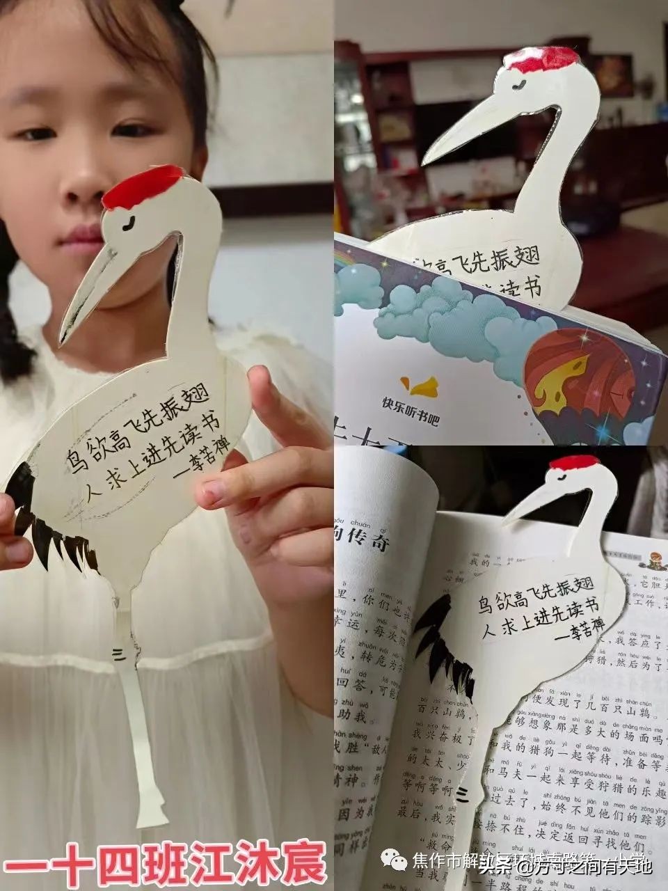 环南一小开展“家庭践行”之“上书房”活动