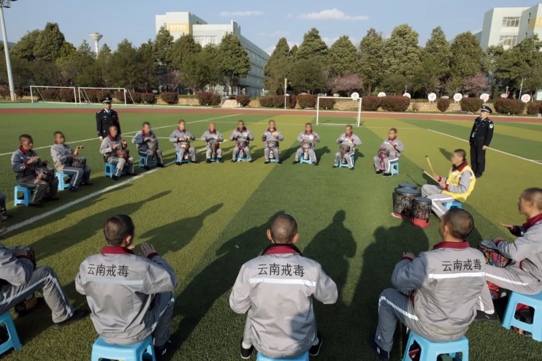 创新鼓圈音乐治疗对戒治压力说NO