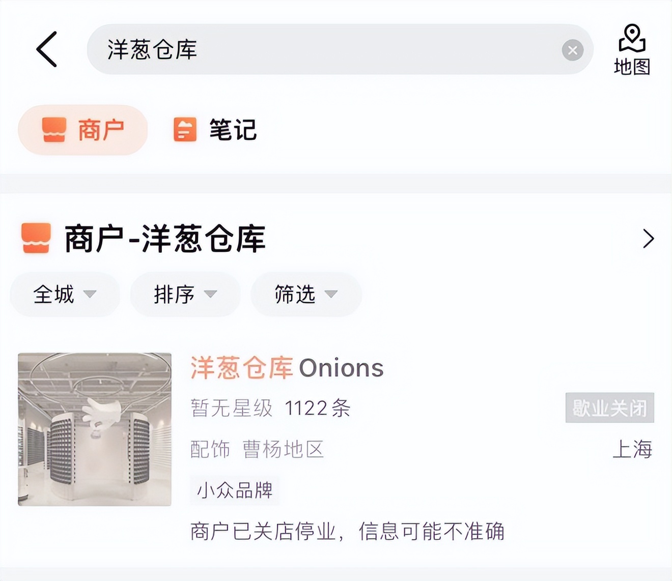 2023小众饰品品牌推荐,热门商品饰品品牌有哪些