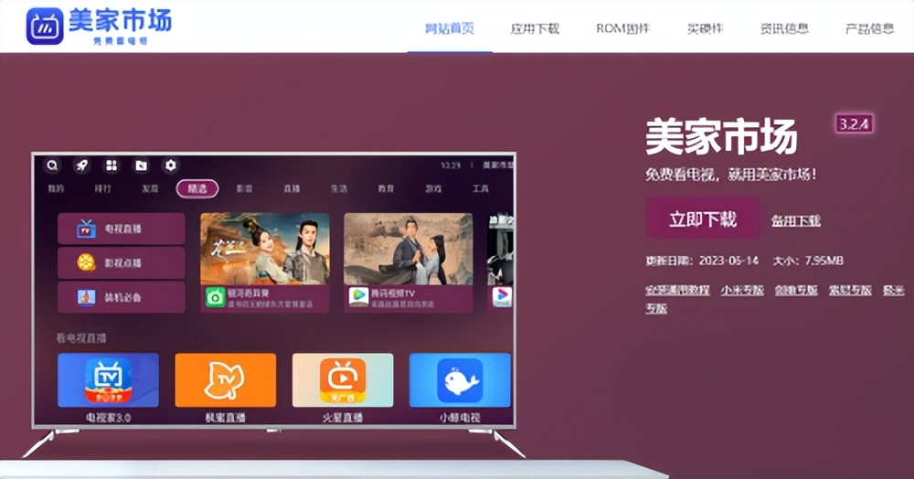 小米电视安装软件失败怎么回事,小米电视不能安装软件怎么办