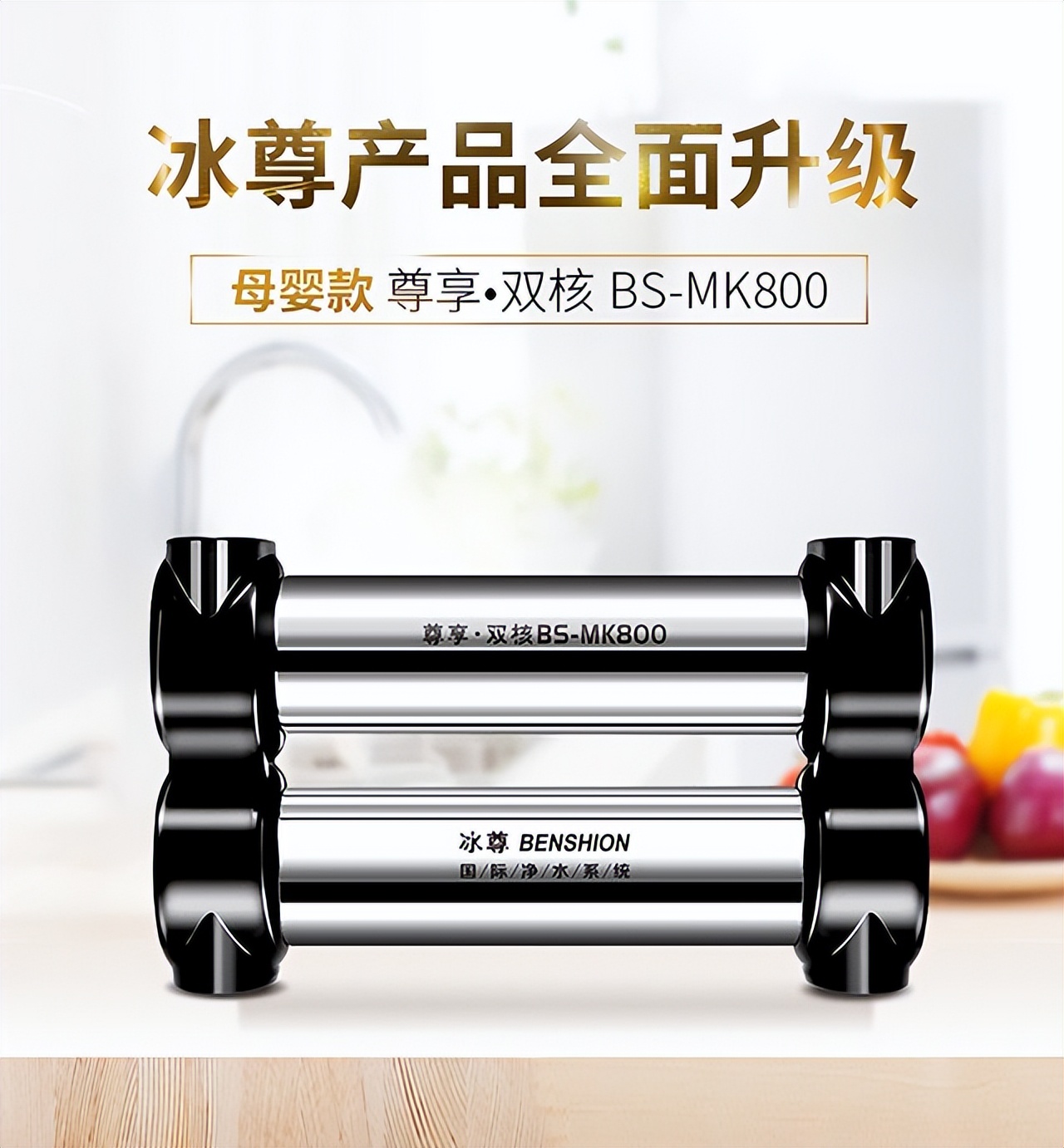 直饮净水器和过滤净水器哪个好,中央净水器与直饮净水器区别