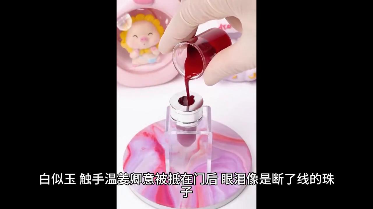 她当了一辈子的妻子，遭人践踏欺凌，最后连累娘亲，也被玷...