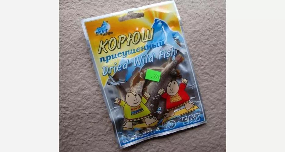 世界上最好吃的美食零食,世界上最香的零食小食品