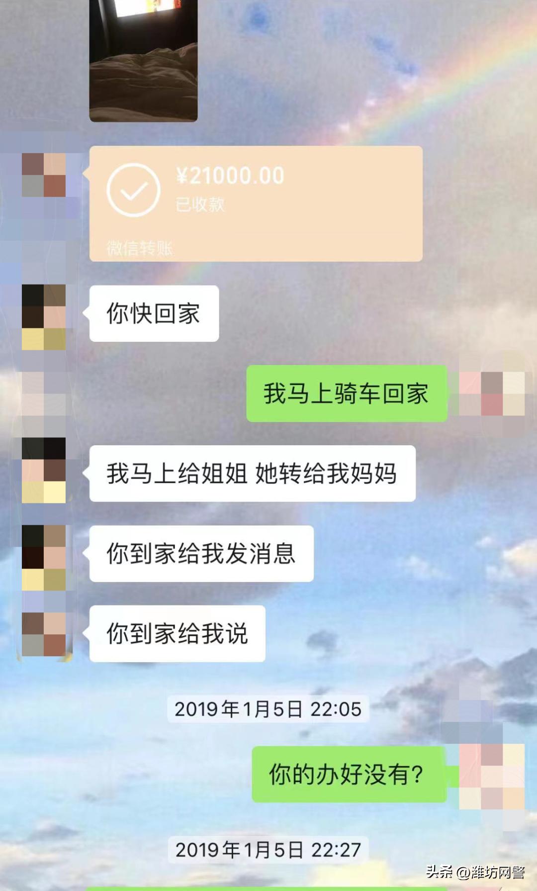 奇葩女子假怀孕骗男子一家,奇葩女子相亲花5万多