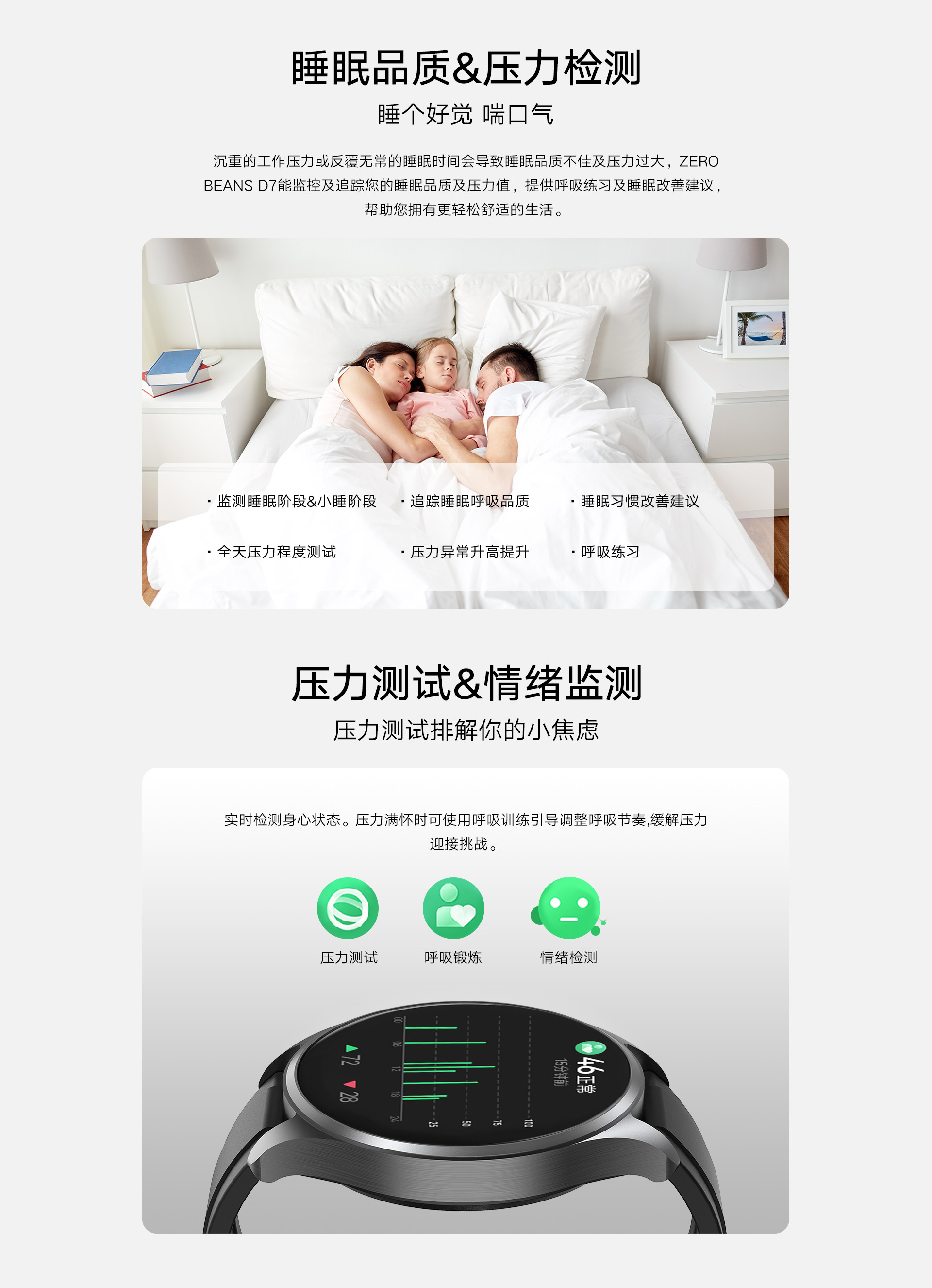 零豆智能车控手表所有款式说明,零豆智能车控手表官方