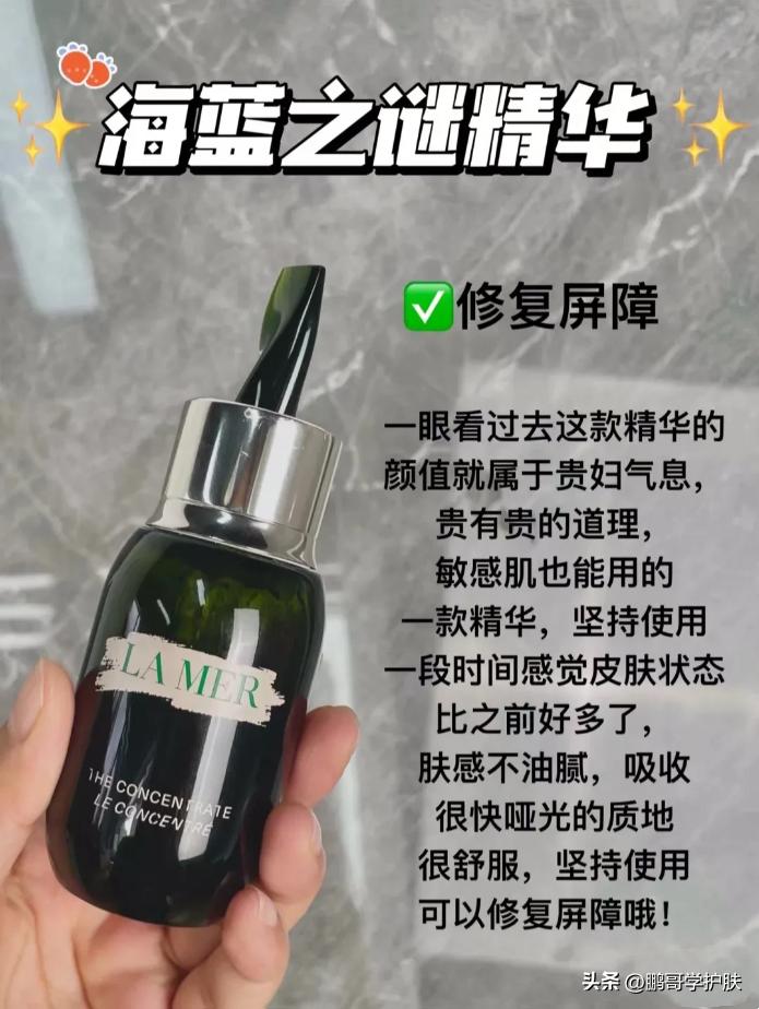 哪款精华可以收毛孔又不油腻,敏感肌肤毛孔粗大推荐什么精华