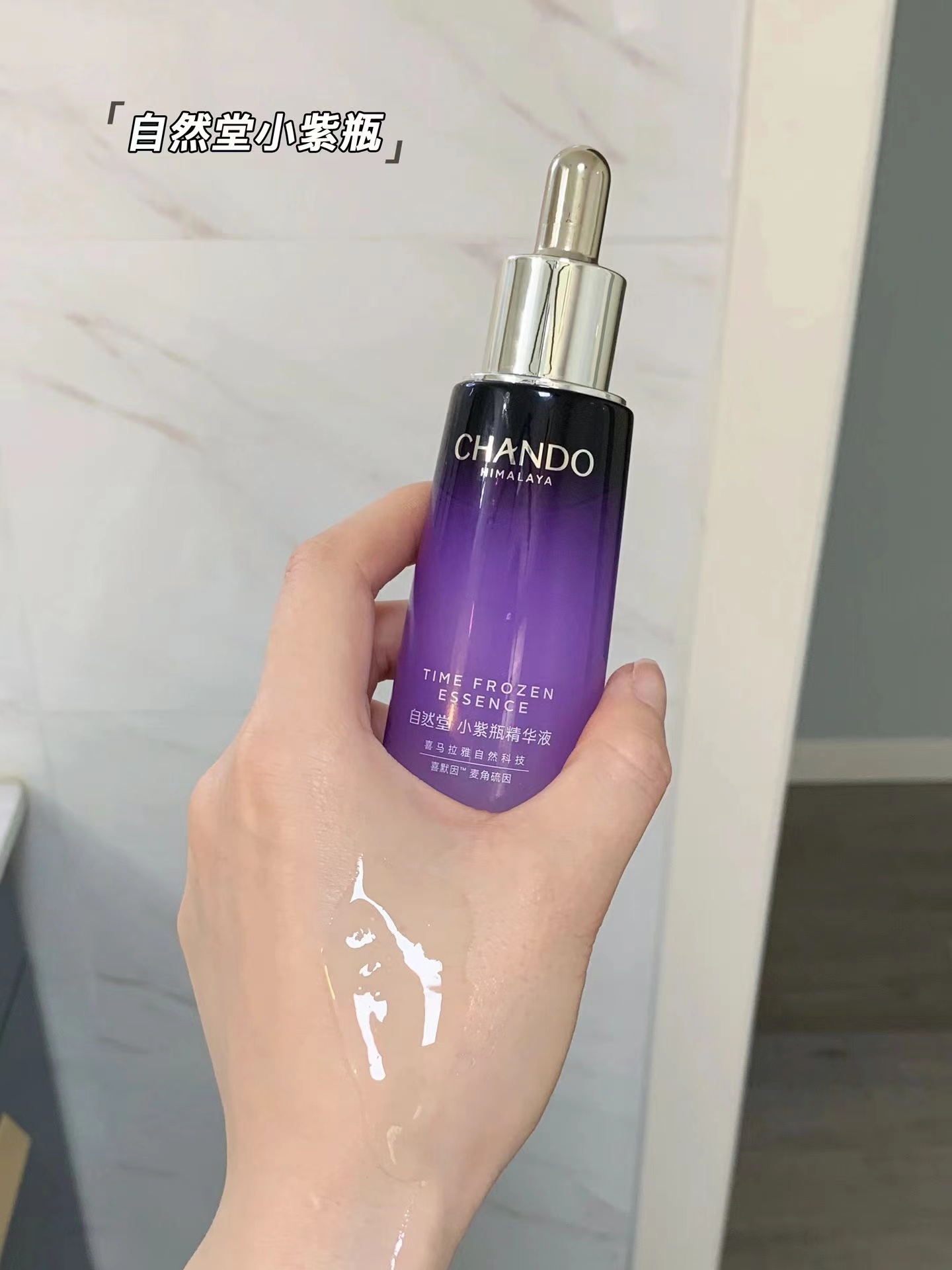 羽西鎏金精华好还是娇韵诗双萃好,欧莱雅羽西抗老精华