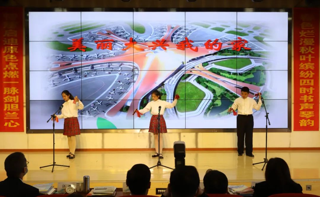 北京基础教育课程建设成果,北京基础教育强基工程