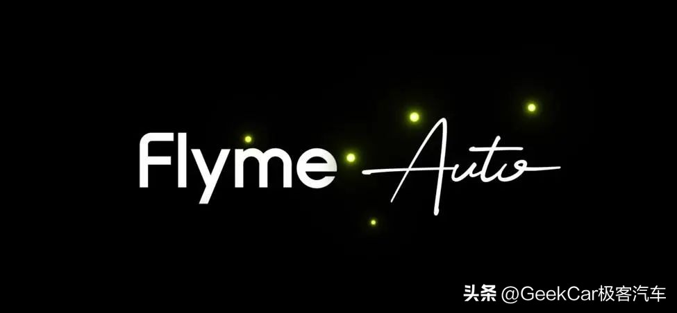 魅族最成功的一款手机,魅族真的要造一辆车出来了吗