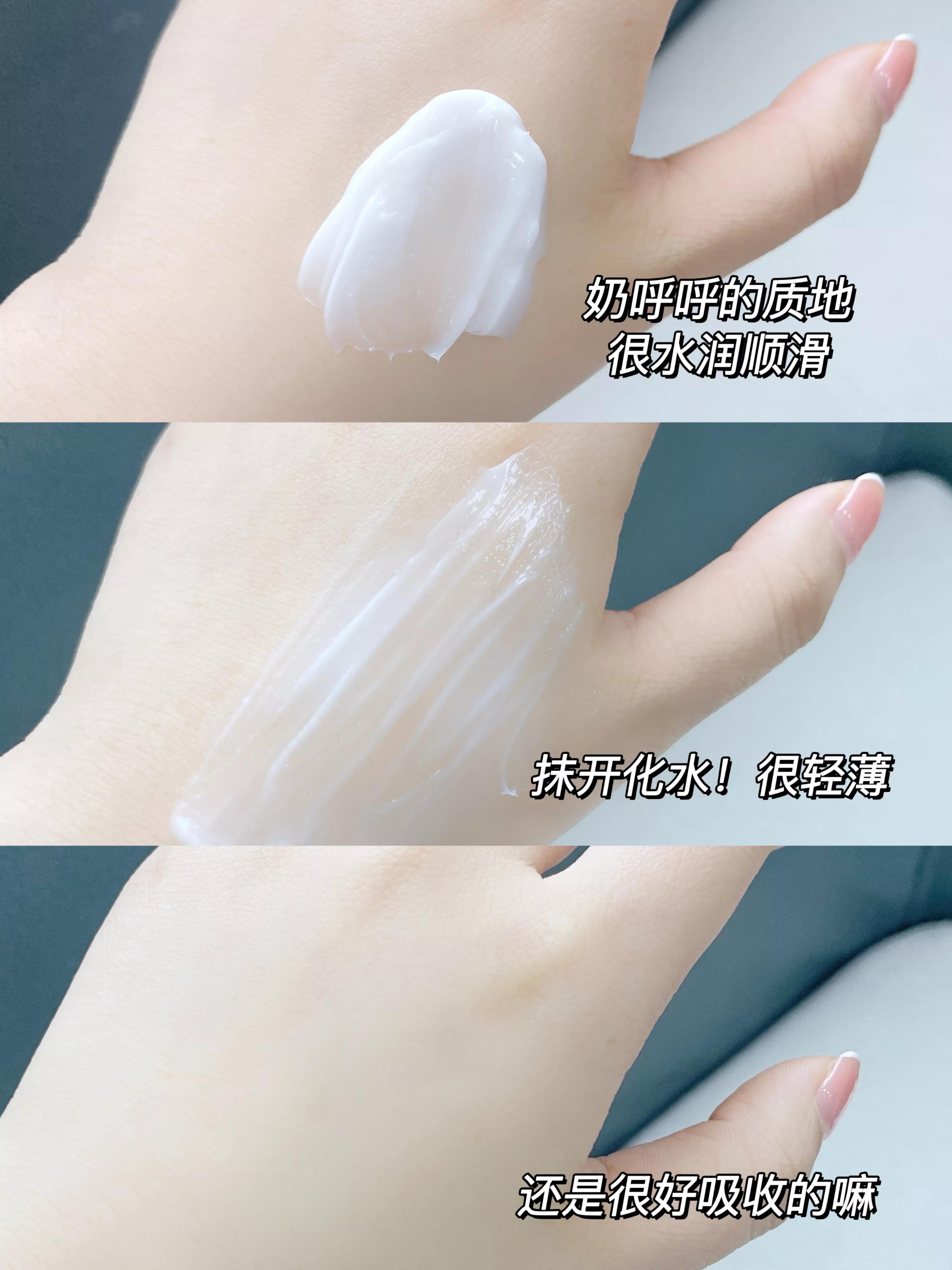 给大家安利一款非常好用的面霜,推荐一款简单好用的面霜