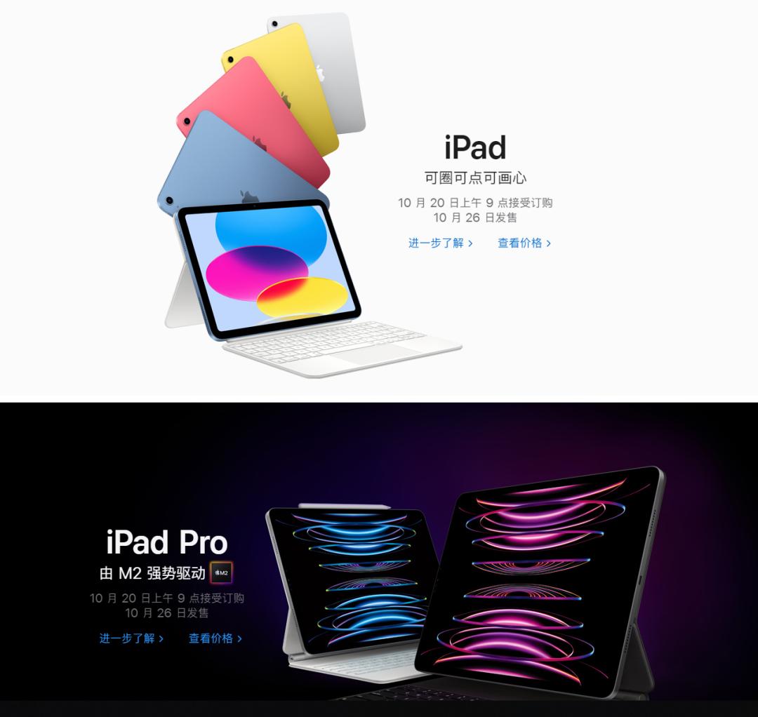 苹果现在新机降价多少,苹果突发新品