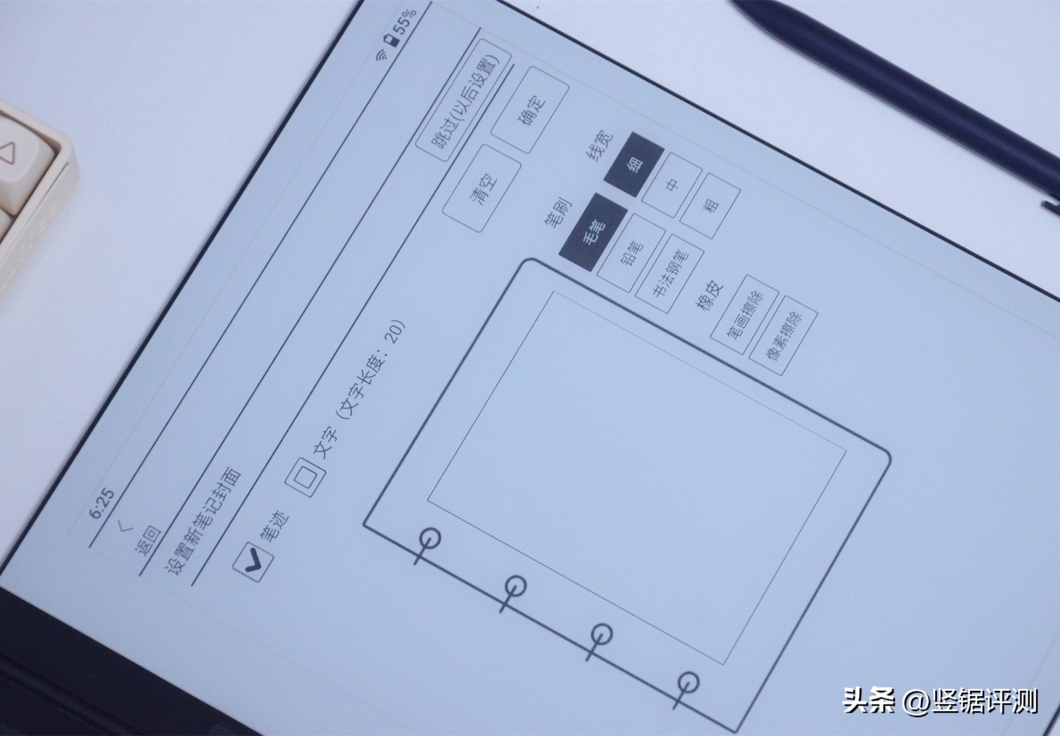 汉王n10电纸本几种写字效果对比,汉王手写电纸本n10值得买吗