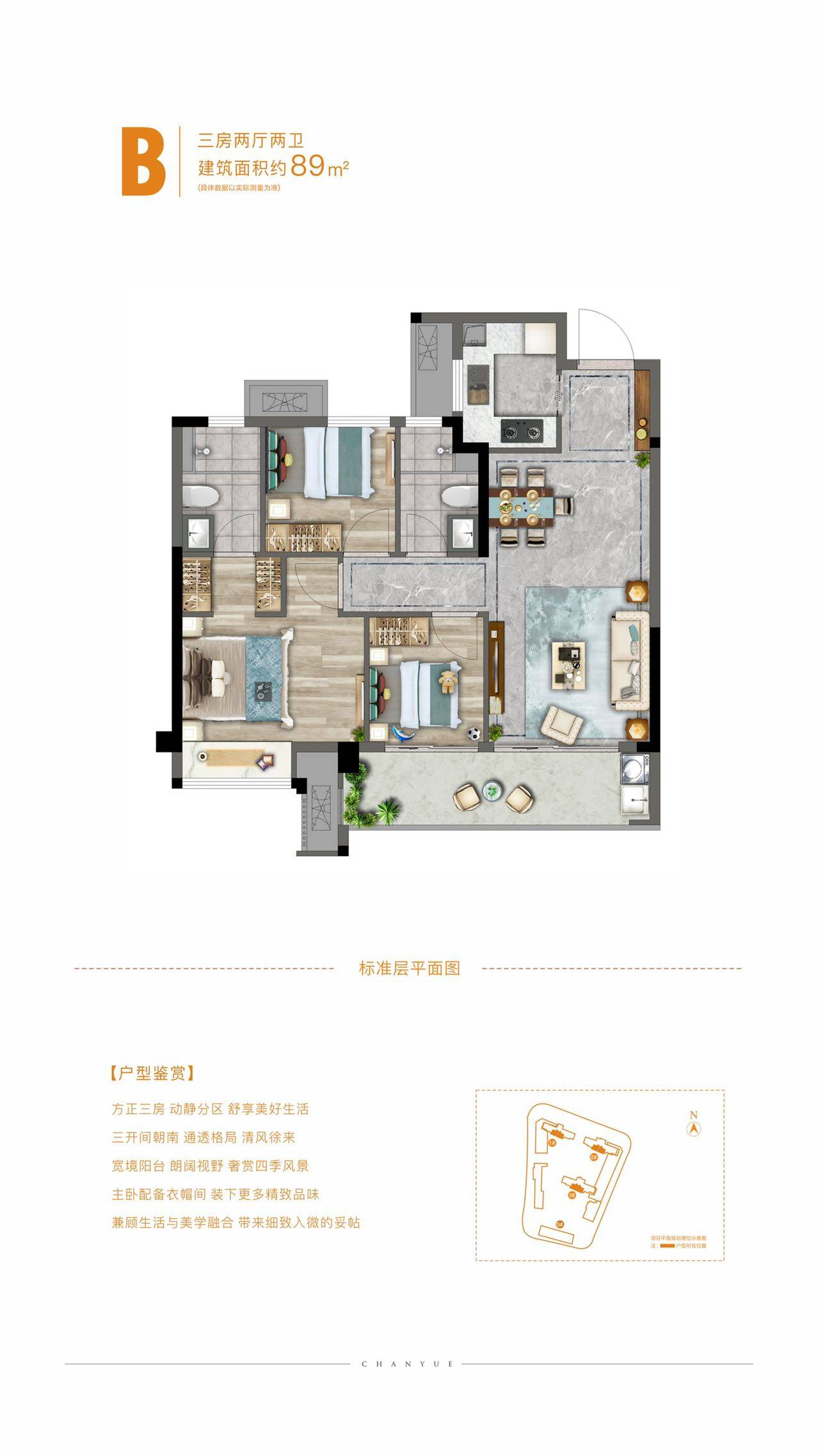 晋安区首开香悦的房子怎么样,福州市晋安区首开香悦在哪里