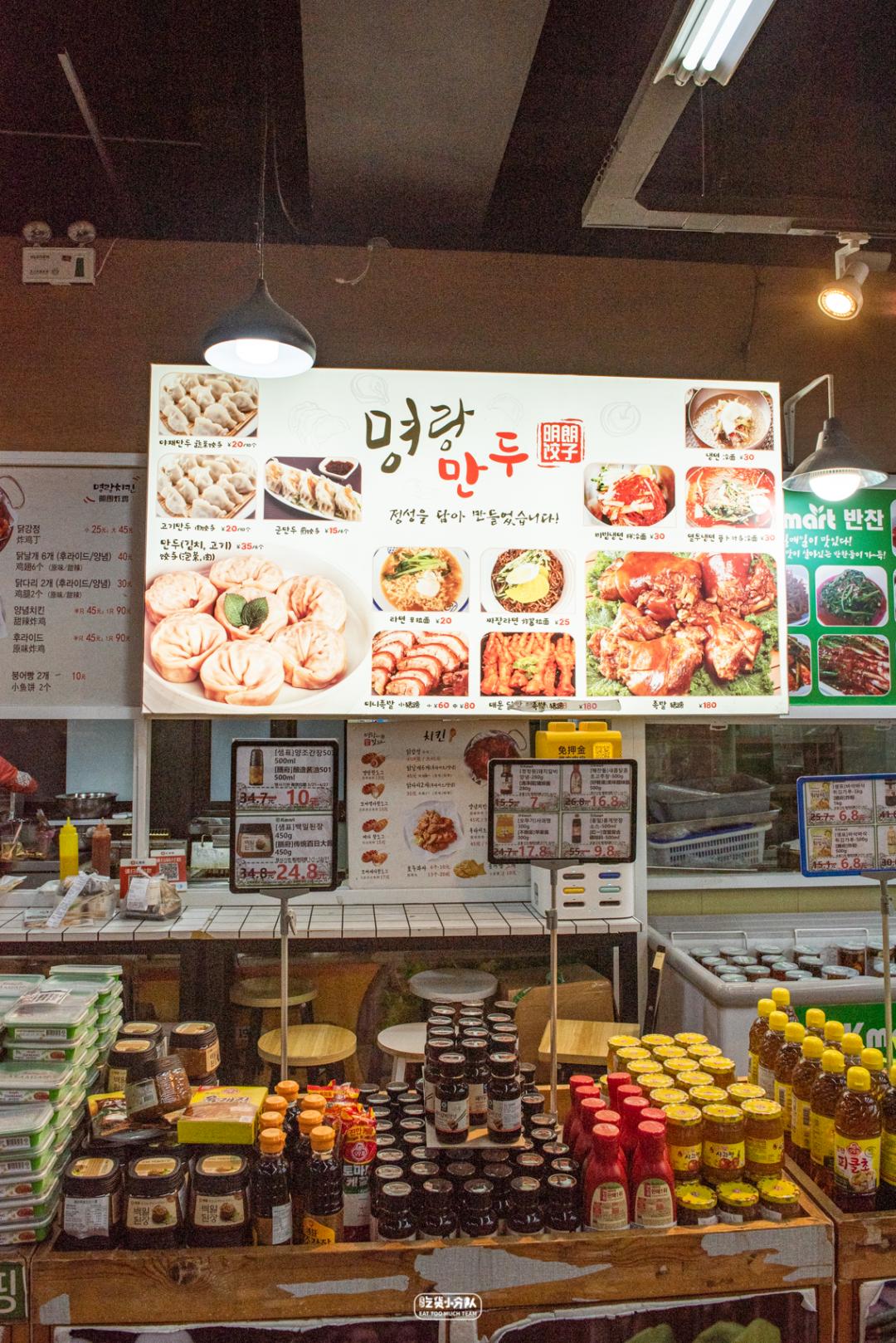 韩国三大超市排名,韩国街大商场