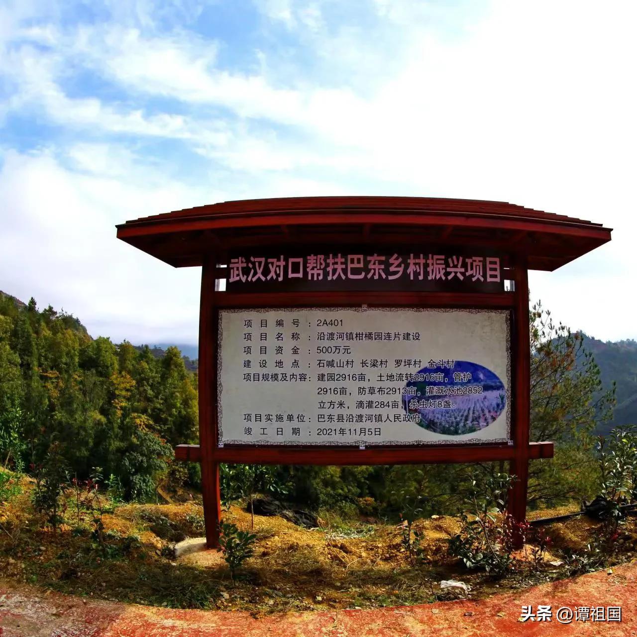 巴东县沿渡河镇石喊山,巴东县沿渡河镇石喊山四组