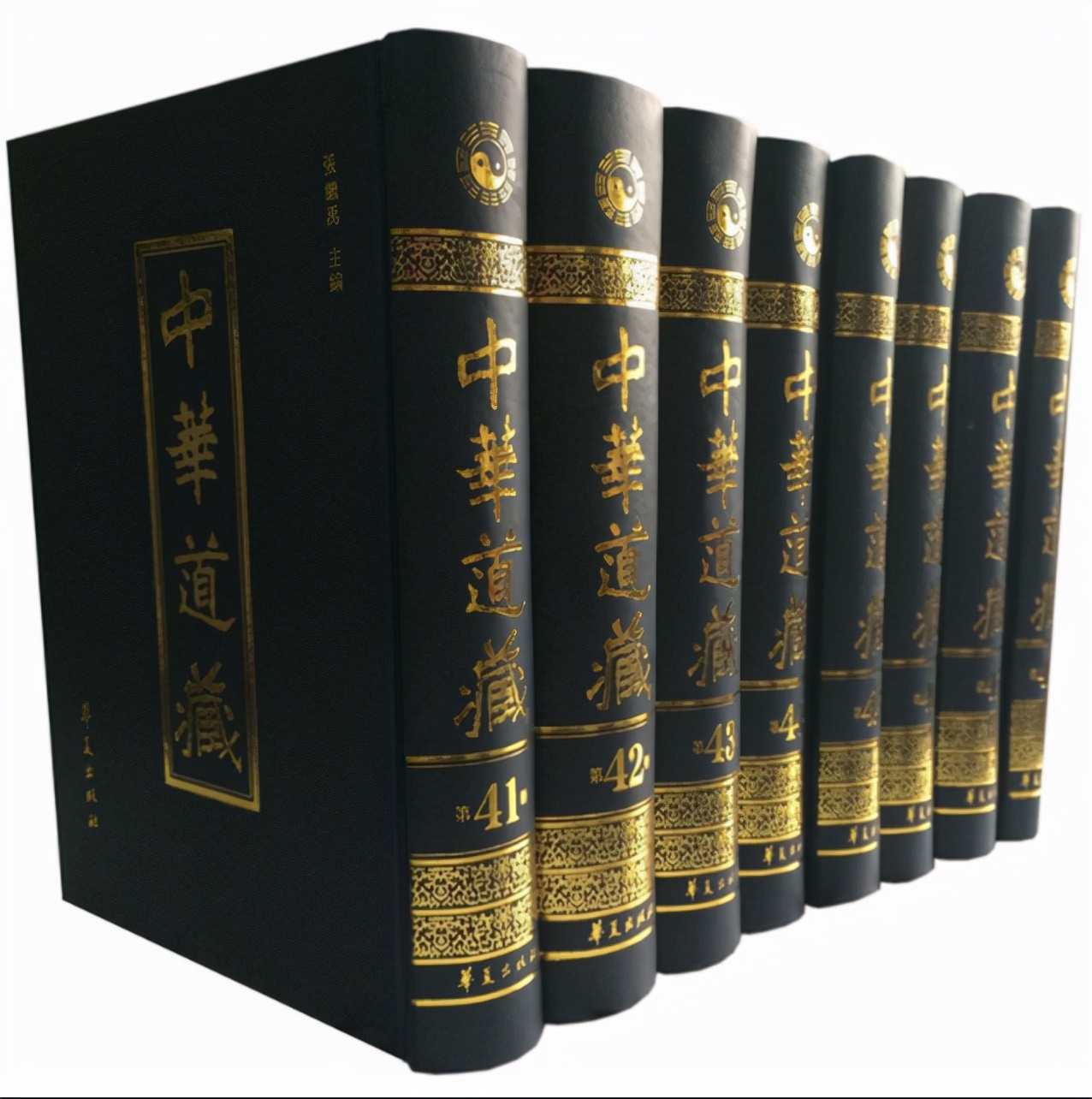 丹经道书合集,丹经武学讲解