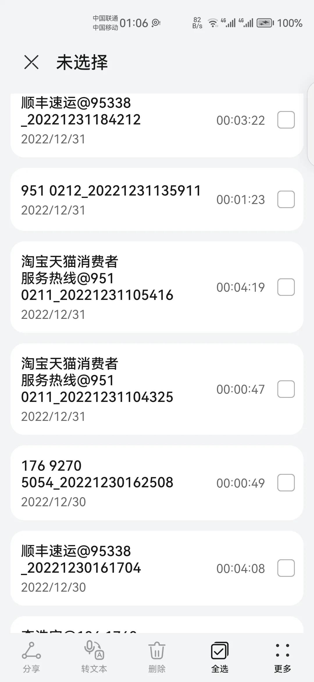 淘宝客服那些心酸事儿,淘宝服务极差怎么办