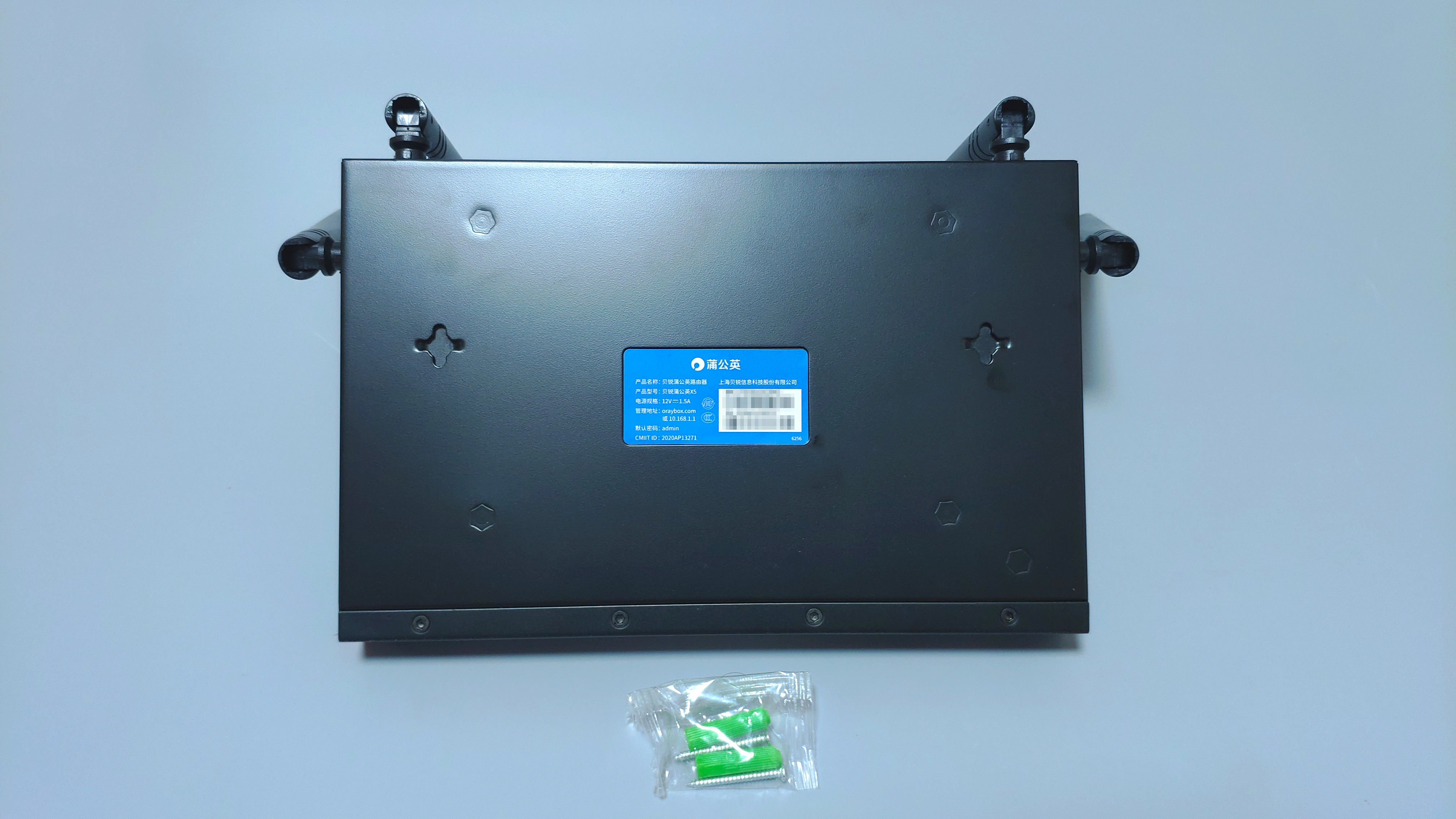 蒲公英x5wifi6全千兆路由器,蒲公英x5路由器远程控制内部网络