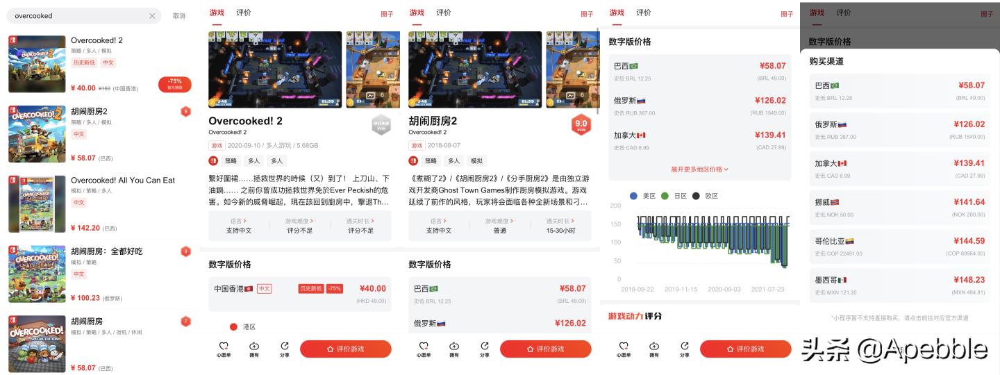 switch巴西区eshop更改语言,switcholed日版账号注册教程