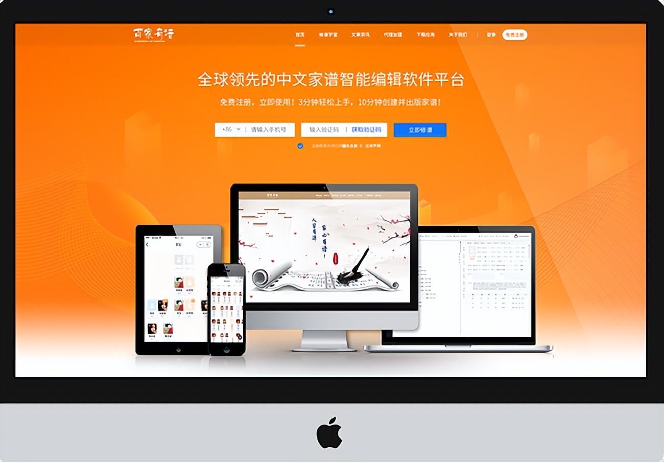 百家有谱软件优点,百家有谱科普视频