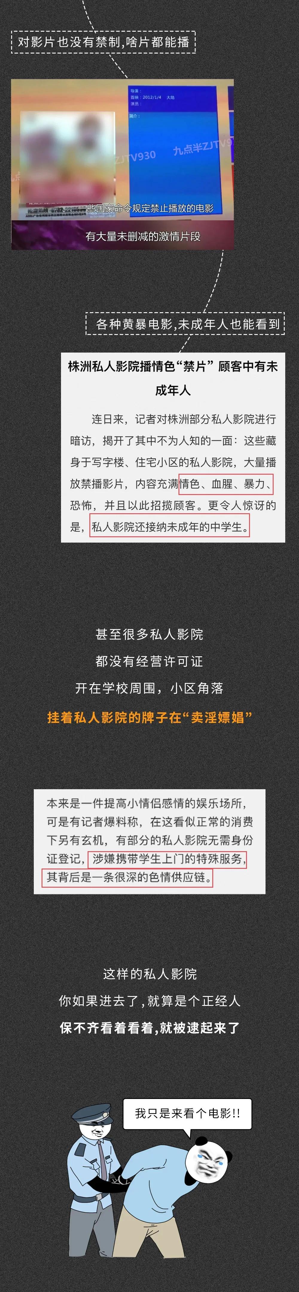 情侣去私人影院有什么要注意的,情侣之间去私人电影院要注意什么