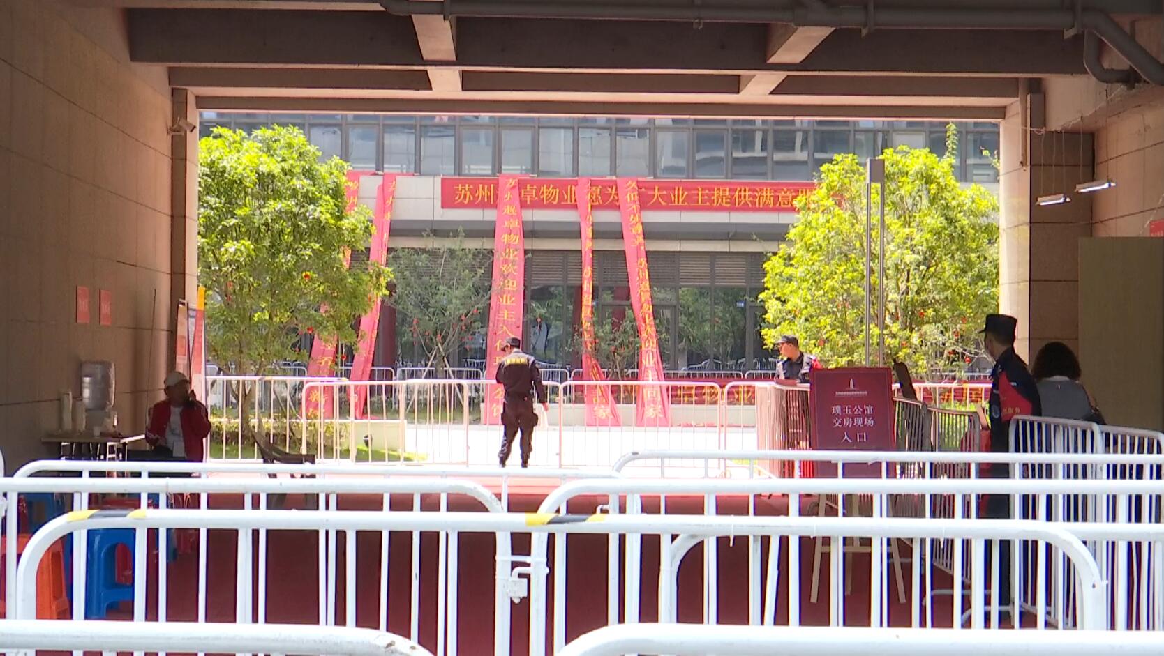 璞玉公馆多次延期交付业主投诉,璞玉公馆延期交房一年