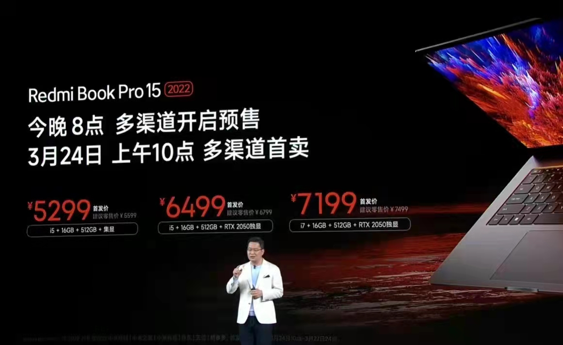 redmibookpro15如何使用,redmibookpro15使用感受
