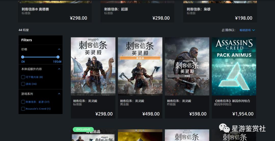 袖剑之下众生平等变装,袖剑之下众生平等全文