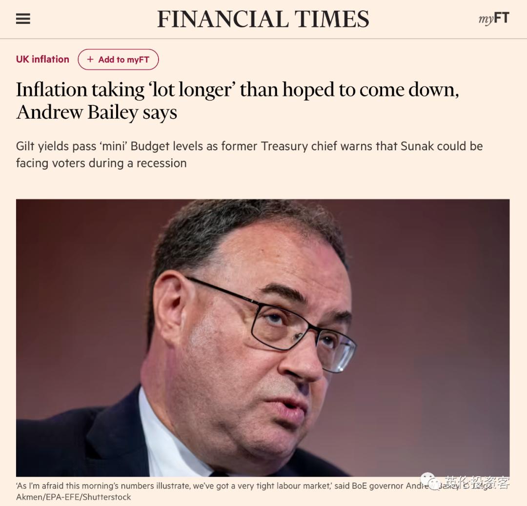 英国加息对英镑的影响,英镑兑人民币上涨的原因