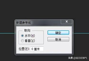 ps怎样通过形状裁切图片,ps怎么沿着参考线裁切图片