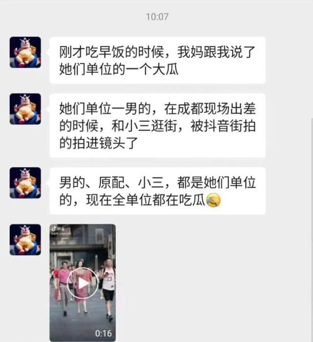 一个月花八九万，中石油“小三”董小姐，“*裤底**”都快被扒光了