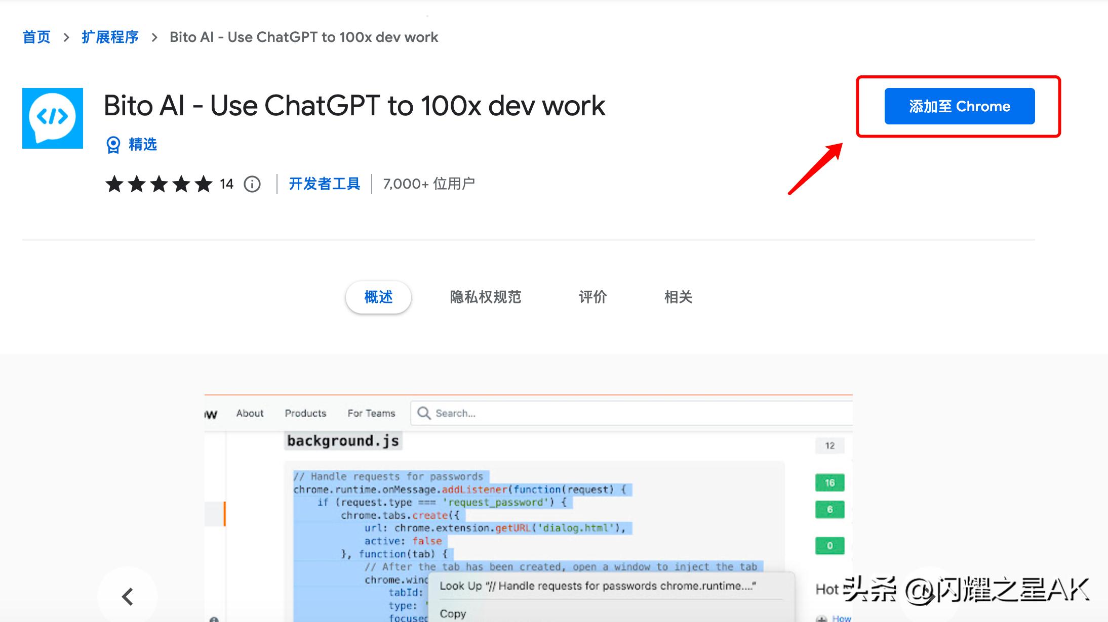 濂界敤鐨勭紪绋媋i鍔╂墜,ai鏅鸿兘缂栫▼鍜宑ube缂栫▼