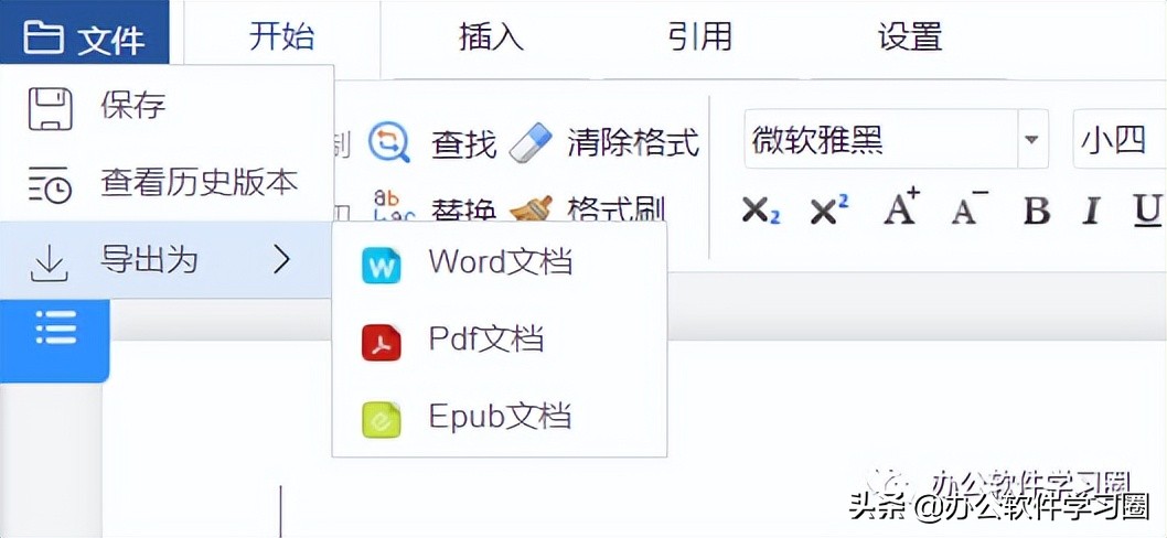 知网研学参考英文文献自动生成,知网研学app导出参考文献