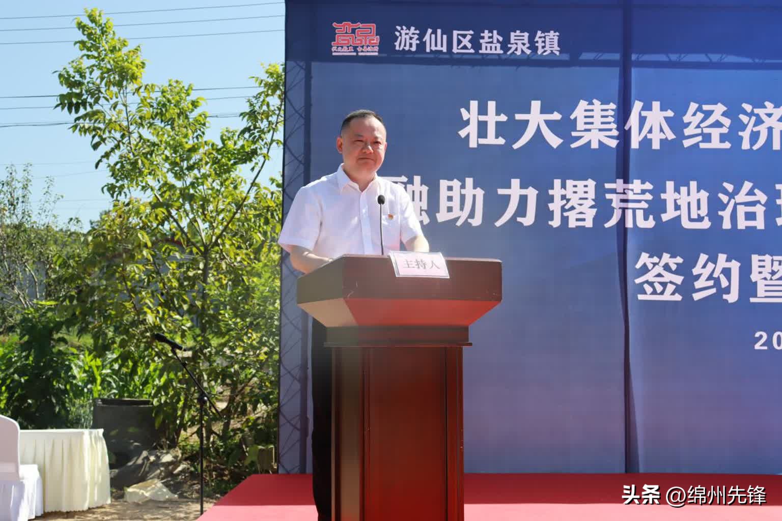 绵阳特色乡村振兴之路,绵阳乡村振兴示范区