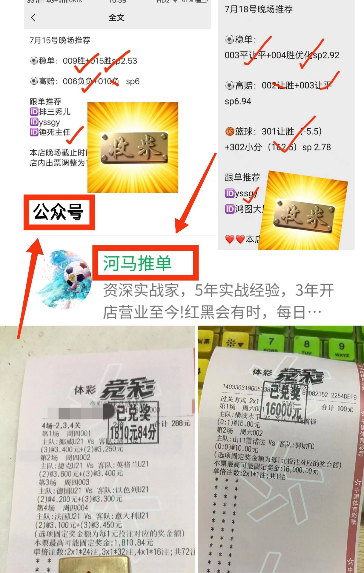 女足世界杯法国vs巴西视频,女足法国vs摩洛哥女足