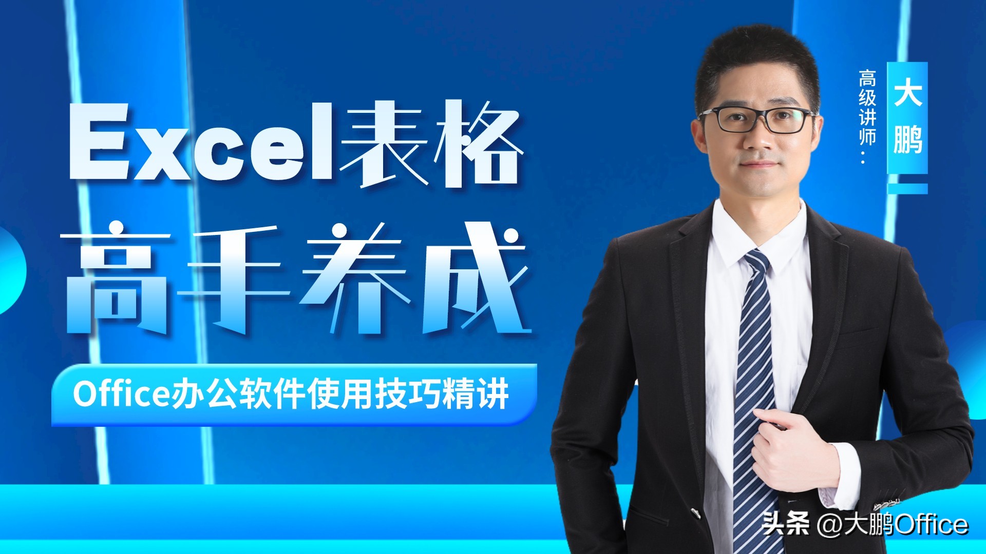 excel表格如何查找输错的数字,excel表格输入相同数字查出错误