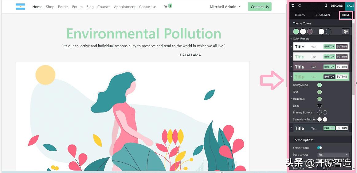 用odoo建站,odoo部署前后端分离