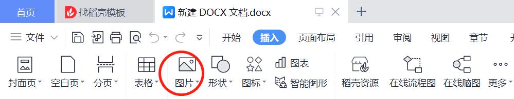 怎么裁剪照片尺寸,手机一寸照片尺寸怎么裁剪