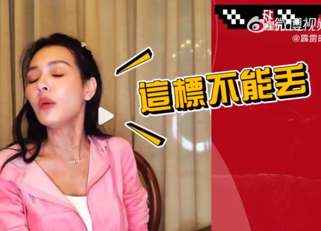 弯弯贵妇王思佳被爆背假包，跟贵妇当闺蜜压力这么大吗？