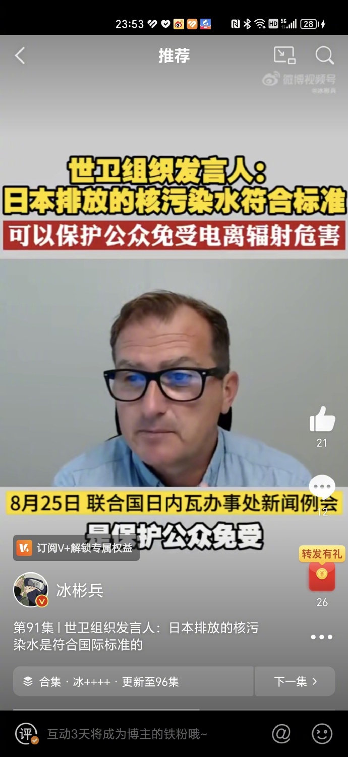 日本染下的核污水是啥颜色的,日本核污水污染的最新消息