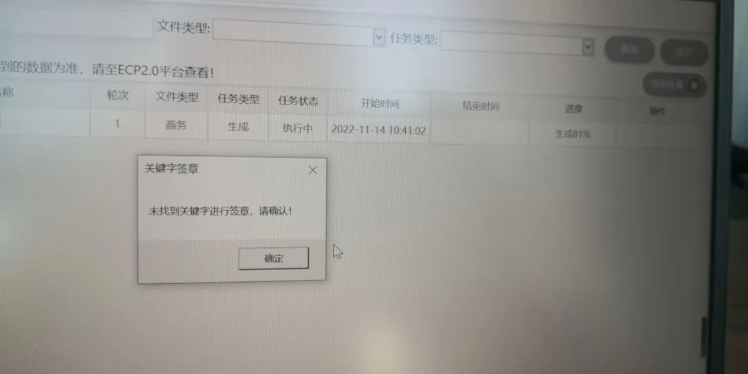 国网ecp2.0招标与非招标区别,国家电网投标ca锁怎么操作