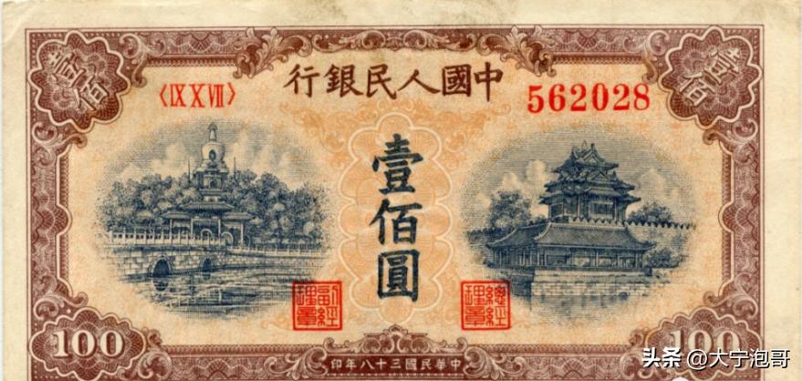 第一套人民币100元北海桥真假,第一套人民币北海桥暗记