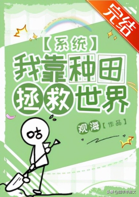 纯爱和假纯爱,真纯爱和假纯爱