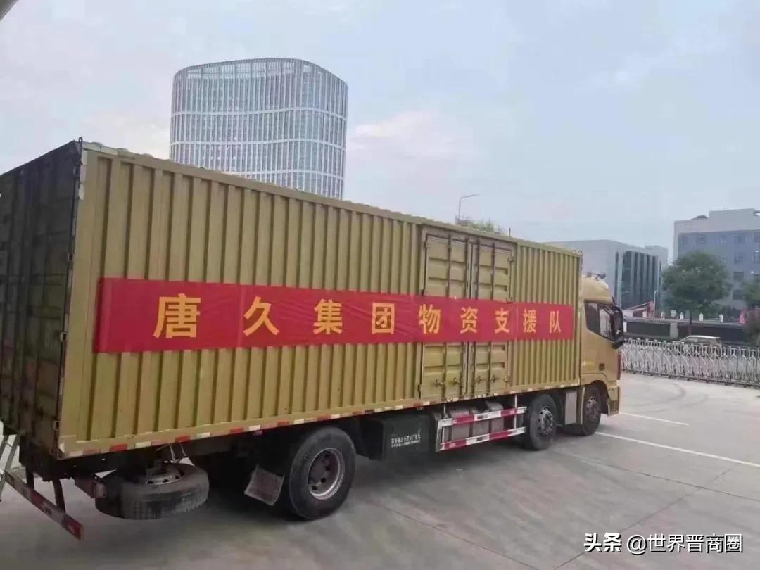 中原大省再添新6家山西唐久“便利”，金虎兄弟会跟进吗？