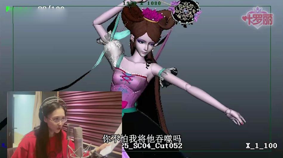 梦公主的梦宠曝光了，它和梦公主的造型略接近，这是一只猫？