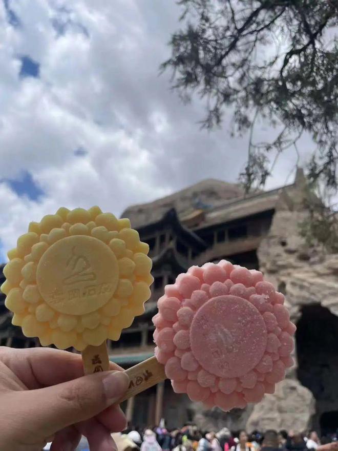 景区的文创雪糕都卖多少钱,景区卖的好的文创雪糕