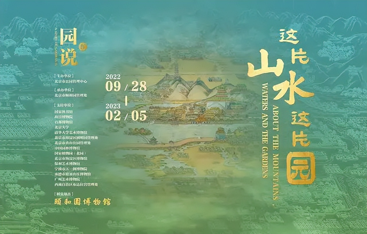 北京小众宝藏博物馆,北京必打卡的宝藏博物馆