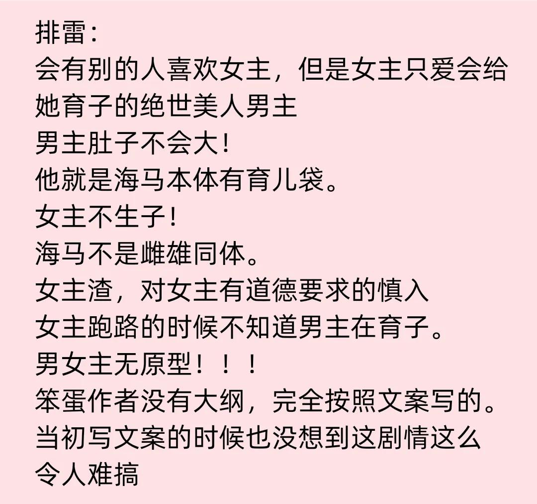 我抛夫弃子,我抛夫弃子海马王子
