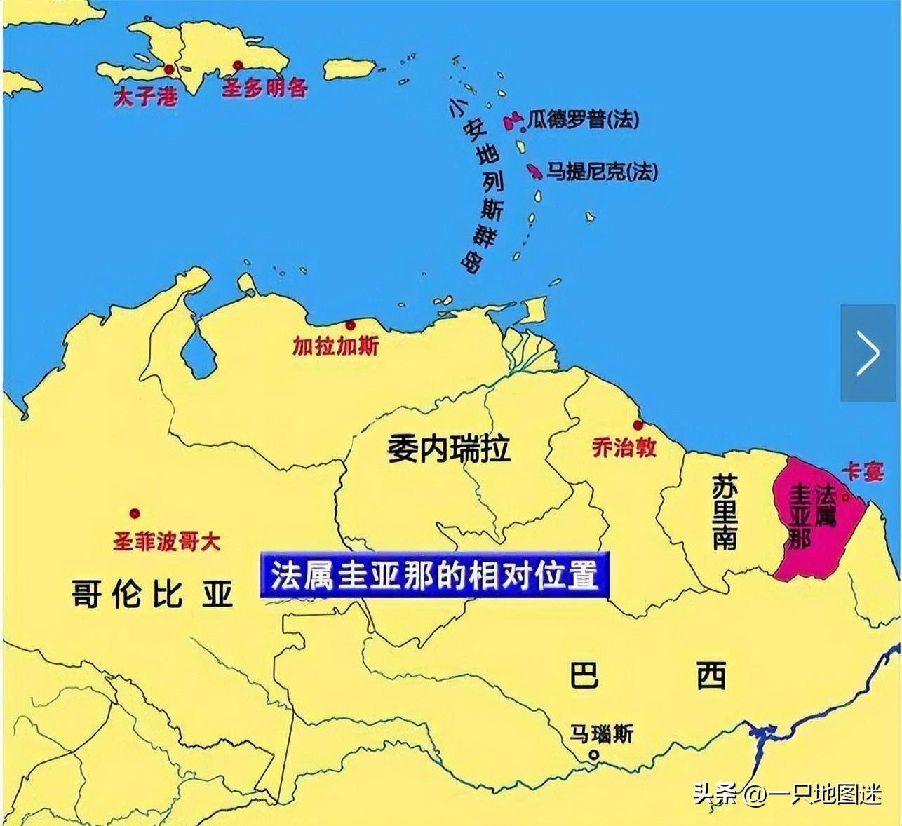 法属圭亚那为什么不独立出去,法属圭亚那算法国面积吗