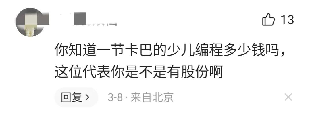 将编程教育纳入中小学课程体系,编程是否已纳入中小学必修课程